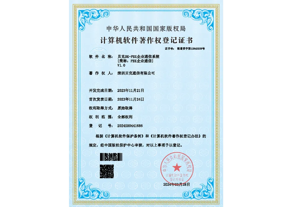 Certificate of Honor V