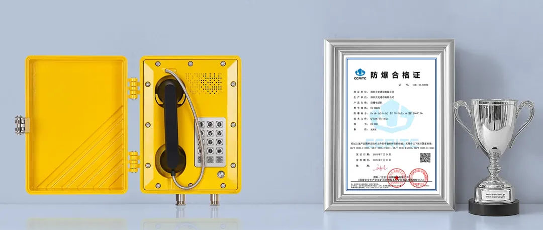 شهادة مضادة للانفجار EX-BH621