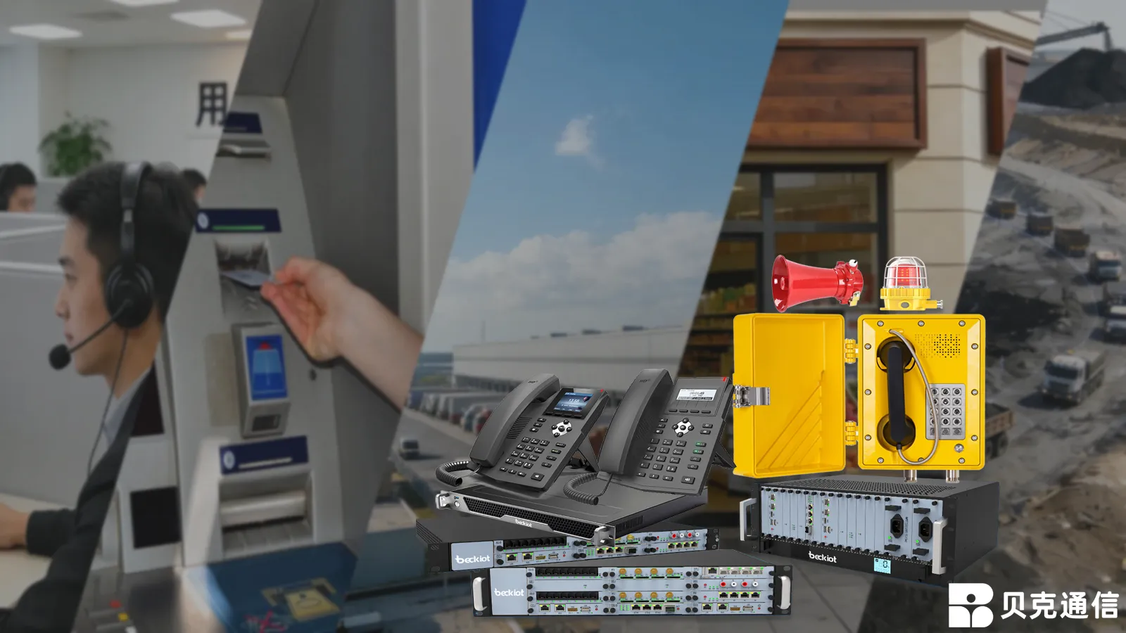 Becke Computer Phone System: الوظائف الأساسية والتطبيقات العملية