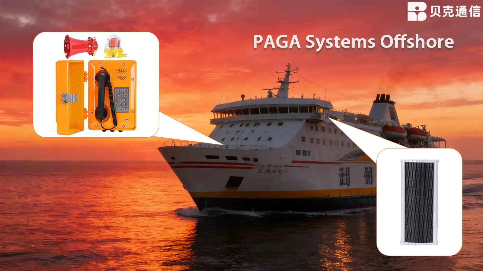 PAGA Systems Offshore: حلول اتصالات السلامة البحرية