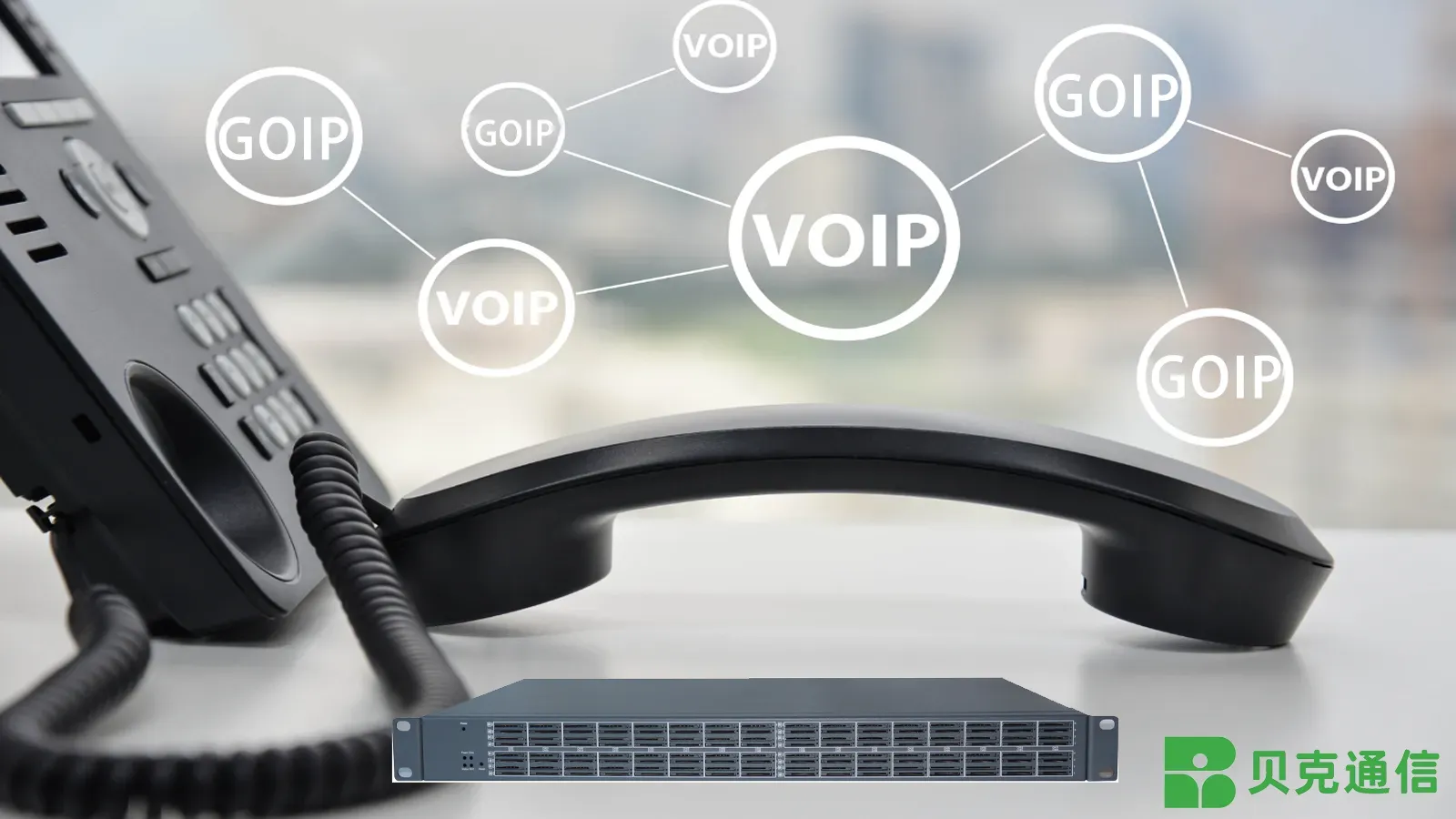 GOIP مقابل VoIP: 2025-2026 الغوص العميق في التكنولوجيا وحالات الاستخدام والمخاطر