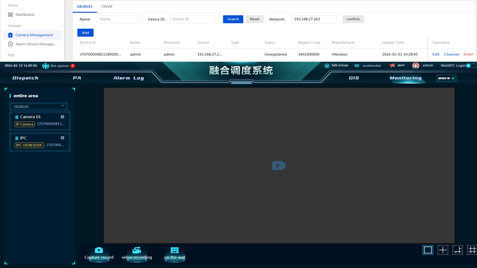 Flexible Interfaces of Video Gateway Flexible Interfaces of Video Gateway